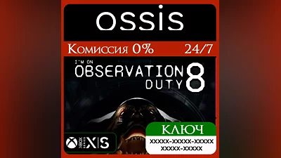 KEY I'm on Observation Duty 8 Xbox Series X|S