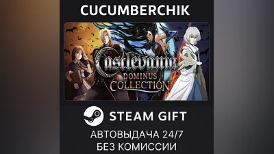 Castlevania Dominus Collection STEAM GIFT AUTO UA+World