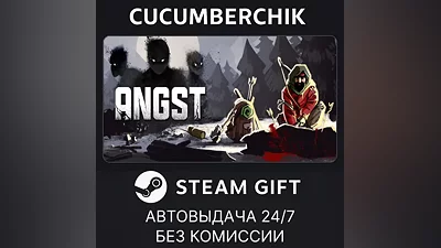 Angst: A Tale of Survival STEAM GIFT AUTO RU+World