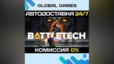 BATTLETECH Steam Key RU+CIS