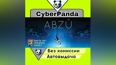 ABZU STEAM GIFT (Select region) AUTO DELIVERY