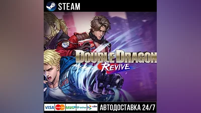 Double Dragon Revive Steam Gift