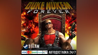 Duke Nukem  Steam Gift