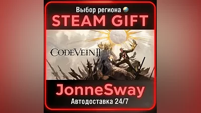 CODE VEIN II Ultimate Edition RU/KZ/UA/BY/TR/AR/CN