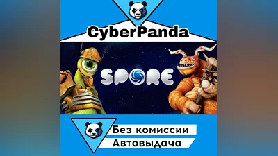 SPORE STEAM GIFT (Select region) AUTO DELIVERY