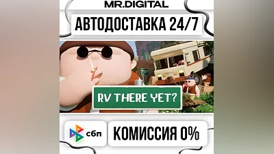 RV There Yet? STEAM AUTO DELIVERY 24/7