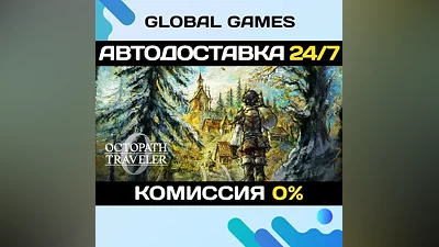 OCTOPATH TRAVELER 0 STEAM GIFT AUTODELIVERY