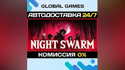 Night Swarm STEAM GIFT AUTODELIVERY