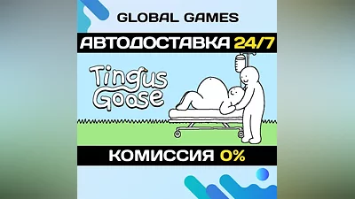 Tingus Goose STEAM GIFT AUTODELIVERY