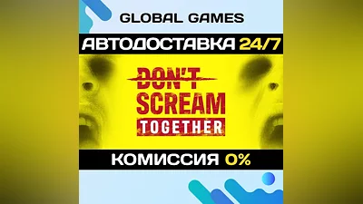 DON'T SCREAM TOGETHER STEAM GIFT AUTODELIVERY