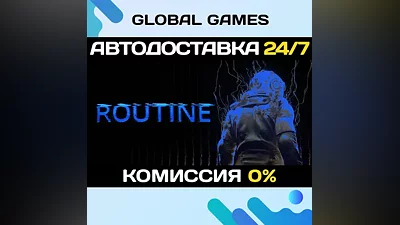ROUTINE STEAM GIFT AUTODELIVERY