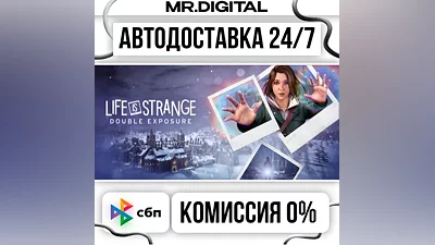 Life is Strange: Double Exposure STEAM AUTO DELIVERY 24/7