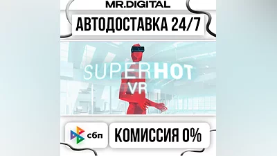 SUPERHOT VR STEAM AUTO DELIVERY 24/7