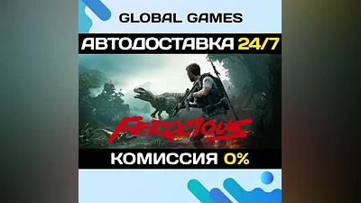 FEROCIOUS STEAM GIFT AUTODELIVERY