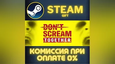 DON'T SCREAM TOGETHER STEAM PC GIFT AUTO DELIVERY