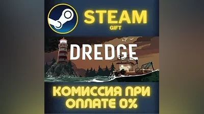 DREDGE - Digital Deluxe Edition STEAM PC GIFT