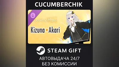 Desktop Mate Kizuna Akari DLC STEAM GIFT AUTO RU+World