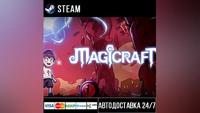 Magicraft Steam Gift