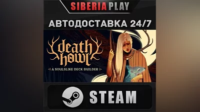 Death Howl STEAM AUTODELIVERY RU/KZ/UA/CIS