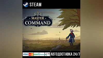 Master of Command Steam Gift