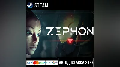 ZEPHON Steam Gift