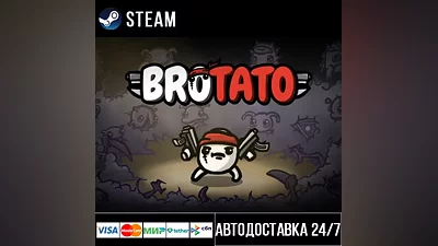 Brotato Steam Gift