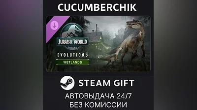 Jurassic World Evolution 3: Wetlands STEAM GIFT AUTO RU+World