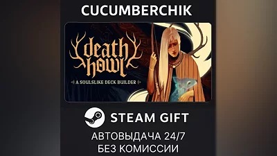Death Howl STEAM GIFT AUTO RU+World