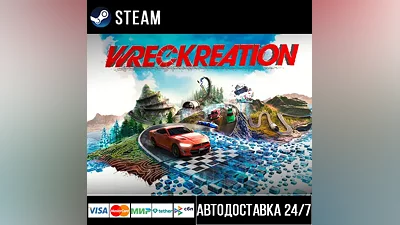 Wreckreation Steam Gift