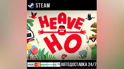 Heave Ho Steam Gift