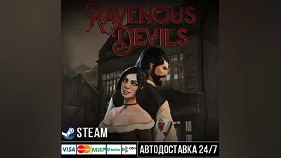 Ravenous Devils Steam Gift