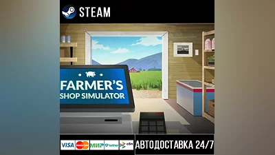 Farmer's Shop Simulator Steam Gift
