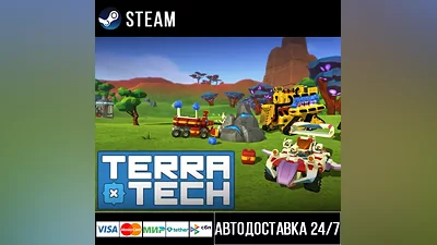TerraTech Steam Gift