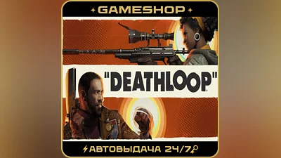 DeathLoop  RU-KZ-UA-СНГ  Steam Key Auto