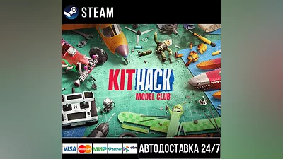 KitHack Model Club Steam Gift