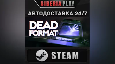 Dead Format STEAM AUTODELIVERY RU/KZ/UA/CIS