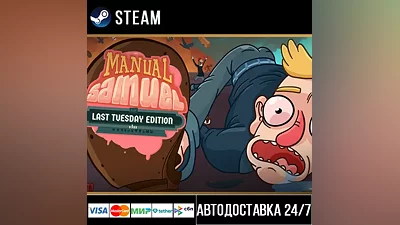 Manual Samuel - Last Tuesday Edition Steam Gift