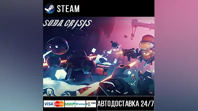 Soda Crisis Steam Gift