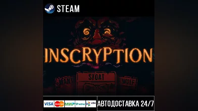 Inscryption Steam Gift