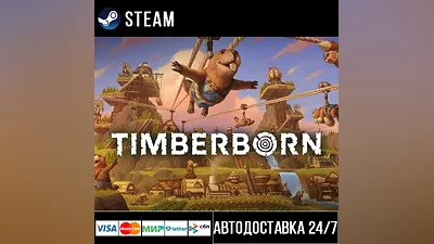 Timberborn Steam Gift
