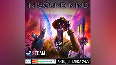 In Sound Mind Steam Gift