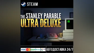 The Stanley Parable: Ultra Deluxe Steam Gift