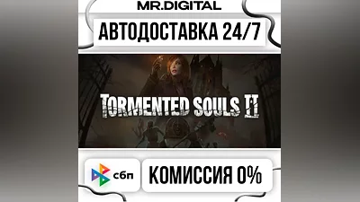 Tormented Souls 2 Digital Deluxe Edition STEAM AUTO DELIVERY 24/7
