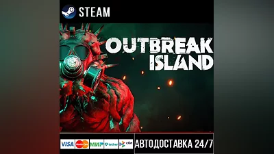 Outbreak Island Steam Gift