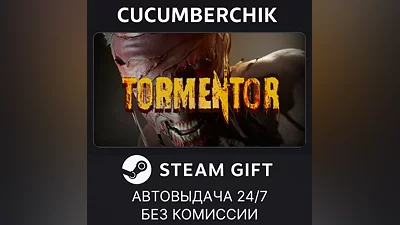 TORMENTOR STEAM GIFT AUTO RU+World