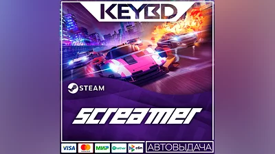 Screamer +EDITION SELECTION · STEAM RU · AUTO