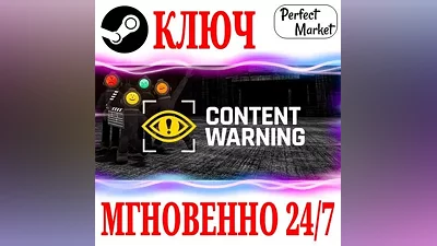 Content Warning STEAM KEY RUSSIA+CIS