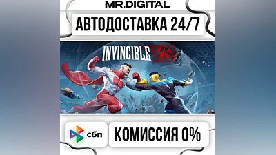 Invincible VS - Deluxe Edition STEAM AUTO DELIVERY 24/7