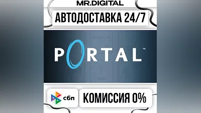 Portal STEAM AUTO DELIVERY 24/7