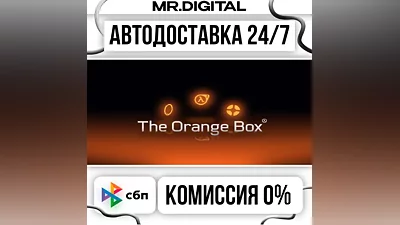 The Orange Box STEAM AUTO DELIVERY 24/7